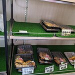 とみや - 