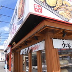 Marugame Seimen - 