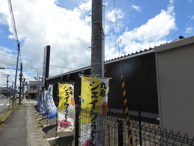丸亀製麺 古川中島 - 古川（うどん）の写真