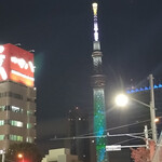 Asakusa Izakayadon - 