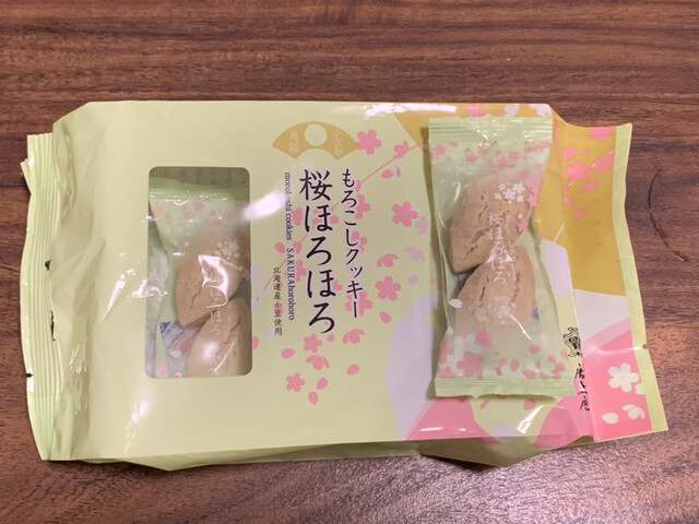 ニューデイズ 角館（NewDays） - 角館（コンビニ・スーパー）の写真