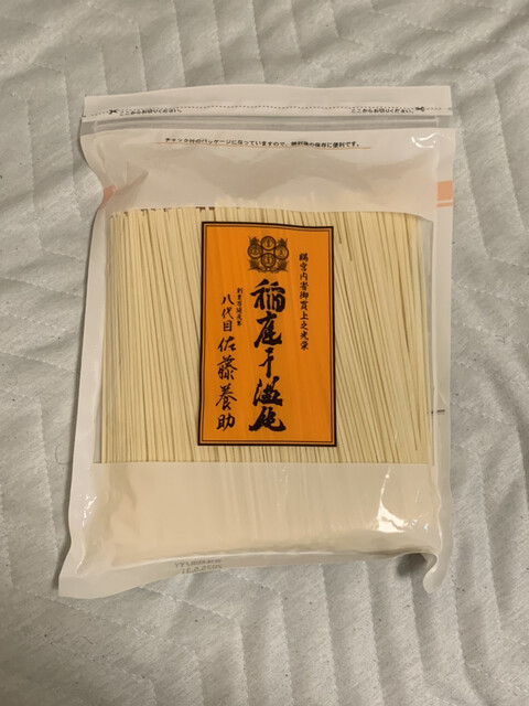 ニューデイズ 角館（NewDays） - 角館（コンビニ・スーパー）の写真