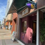 芋ぴっぴ。 - 