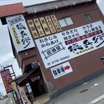 徳兵衛 - 居酒屋｢徳兵衛｣ｻﾝ♡♡ランチ営業もされてます(*^^*)