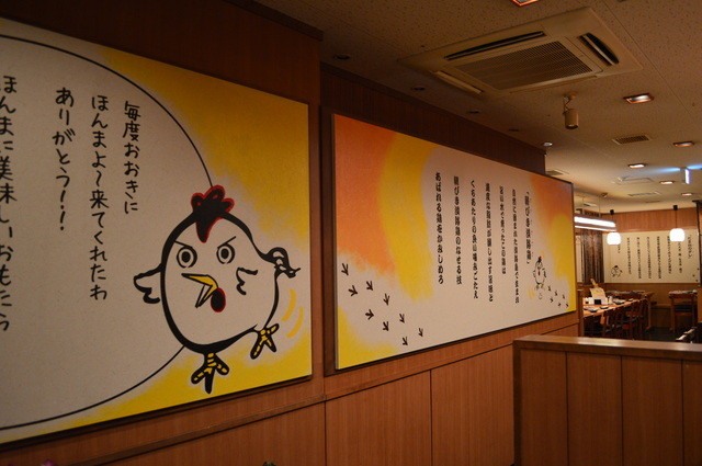 だまれトリ 東梅田 居酒屋 食べログ
