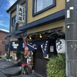 大川屋 - 