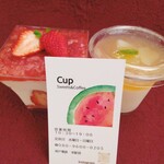 Cup - 