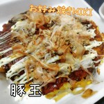 お好み焼き 鉄板焼き MIKI - 