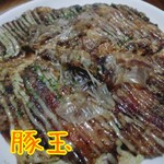 お好み焼き 鉄板焼き MIKI - 