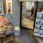 しゃぶ葉 - 