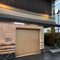 臼杵ふぐ山田や 大分都町店 - 