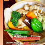 SOUP CURRY KING - 【8月】本店