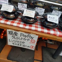 カリーナ　カリーナ - 