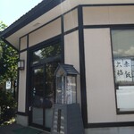 ちからもち - 