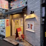 カジュアルフレンチBar 7FUKU - カジュアルフレンチBar7FUKU