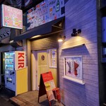 カジュアルフレンチBar 7FUKU - カジュアルフレンチBar7FUKU