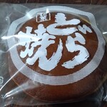ちからもち - どら焼　栗が入っていました　しかも大粒　美味しい♥