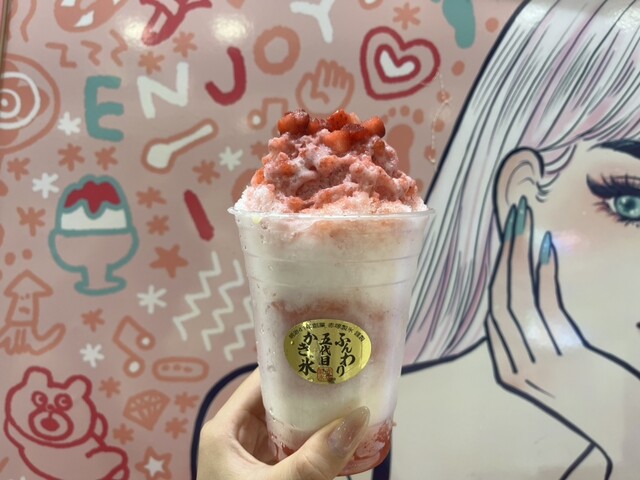 ふわっと研究所 - 仙台（かき氷）の写真
