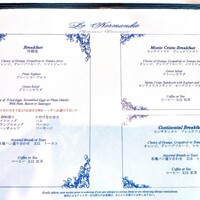 パノラミックレストラン ル・ノルマンディ - 朝食セットメニュー パノラミックレストラン ル・ノルマンディ - 朝食セットメニュー