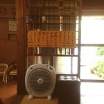 縁側のガラス扉が出入り口