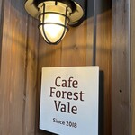 フォレスト ヴェール - 