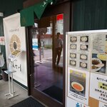 食堂 はせ川 - お店です