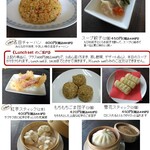 琉球ぱおず - アラカルト