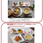 琉球ぱおず - ランチメニュー２