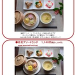 琉球ぱおず - 料理写真:ランチメニュー１