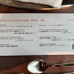 レストラン 北野クラブ - 