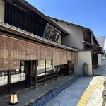 栗きんとん本家　すや 本店 - 