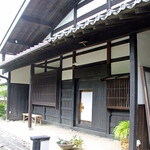 Rokuan Katsugen - 