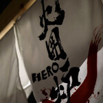 HERO - 