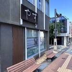 栗きんとん本家　すや 本店 - 