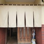 とんかつみた村 - 