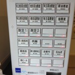 中華蕎麦 一心 - 