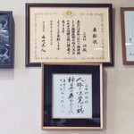 とんかつみた村 - 