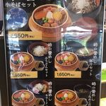 フードテラス たびーとキッチン - 