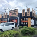 蔵出し醸造味噌ラーメン えんまる - 店舗外観