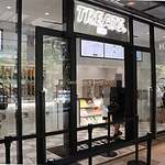 キストリーツ - 