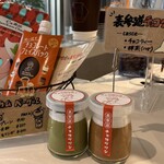 Hanikam Chocola Tea - チョコプリン