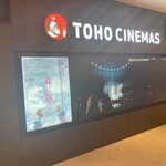 Taishuu Koryouri Daruma Sakaba - TOHO CINEMAS 入口