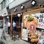 本町酒場　福力 - 