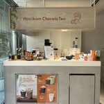 Hanikam Chocola Tea - 外観