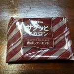 キッチン ブルー グローブ - お菓子のアップ