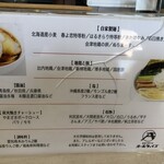 青森中華そば オールウェイズ - 