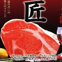 ステーキハウス欅 - 