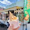 PATATE HAKODATE 高坂SA店