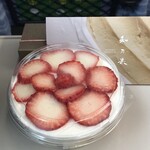 和スイーツ 和乃果 - 