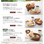 フジエダハウス - 